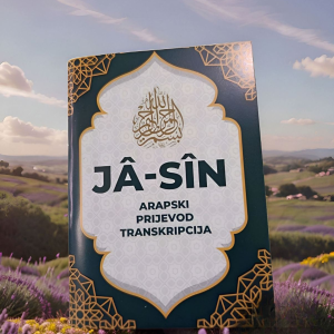 Jâ-Sîn – Arapski tekst, prijevod i transkripcija